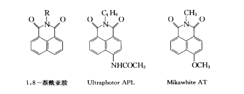 什么是1,8-萘酰亞胺類(lèi)熒光增白劑？