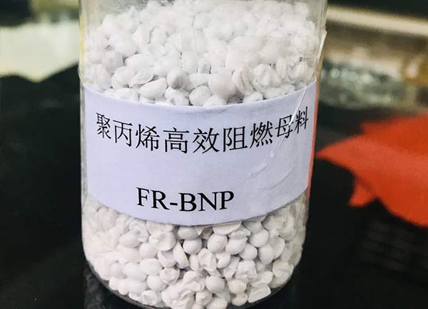 PP高效環(huán)保阻燃母料FR-BNP